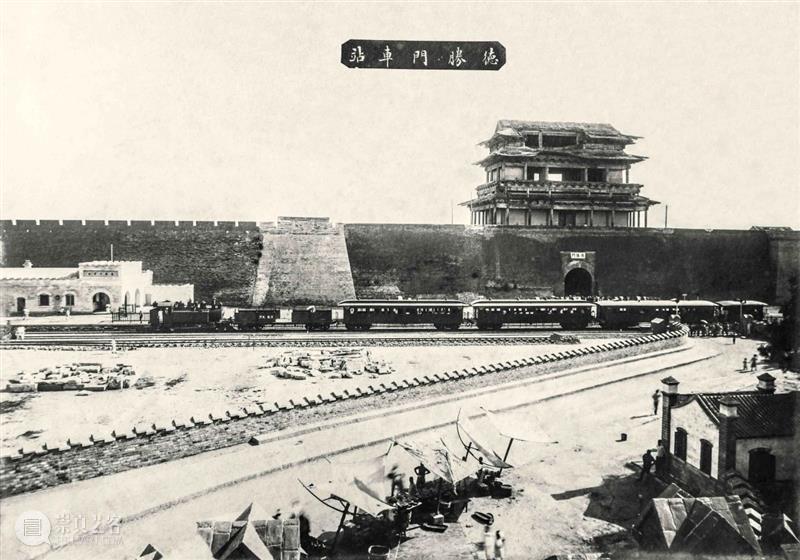 220余张百年前的中国铁路珍贵影像 中国 铁路 影像 影集 售价 仝冰雪 老师 京师环城铁路工程摄影 纪念京汉铁路通车摄影集 相册 崇真艺客