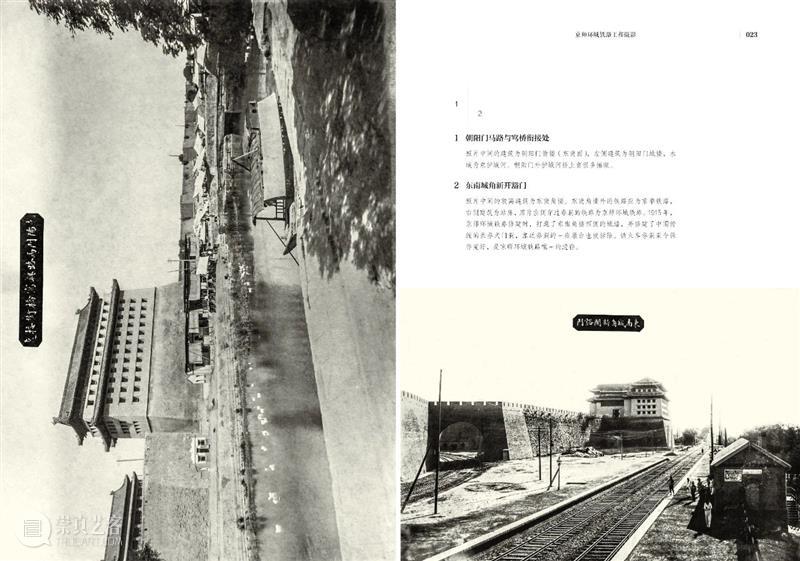 220余张百年前的中国铁路珍贵影像 中国 铁路 影像 影集 售价 仝冰雪 老师 京师环城铁路工程摄影 纪念京汉铁路通车摄影集 相册 崇真艺客