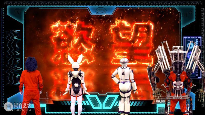 作品赏析 | 器世界骑士 | New Material Knight 作品 世界 骑士 陆扬 Knight三频影像Three 身体 宇宙 物质 器具 器世界 崇真艺客