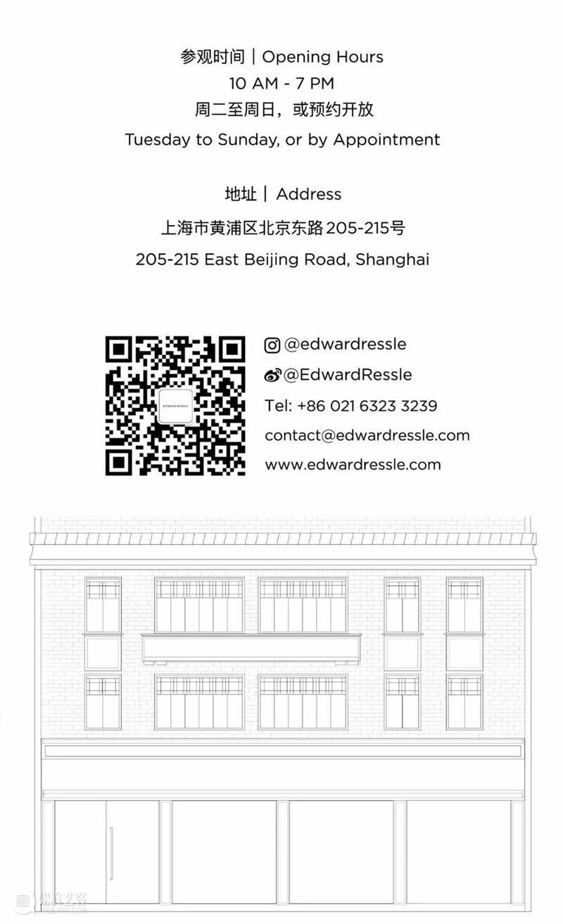 热望生活 热望 生活 时间 上海市 黄浦区 北京东路 世界 边缘 这个世界 这世界 崇真艺客