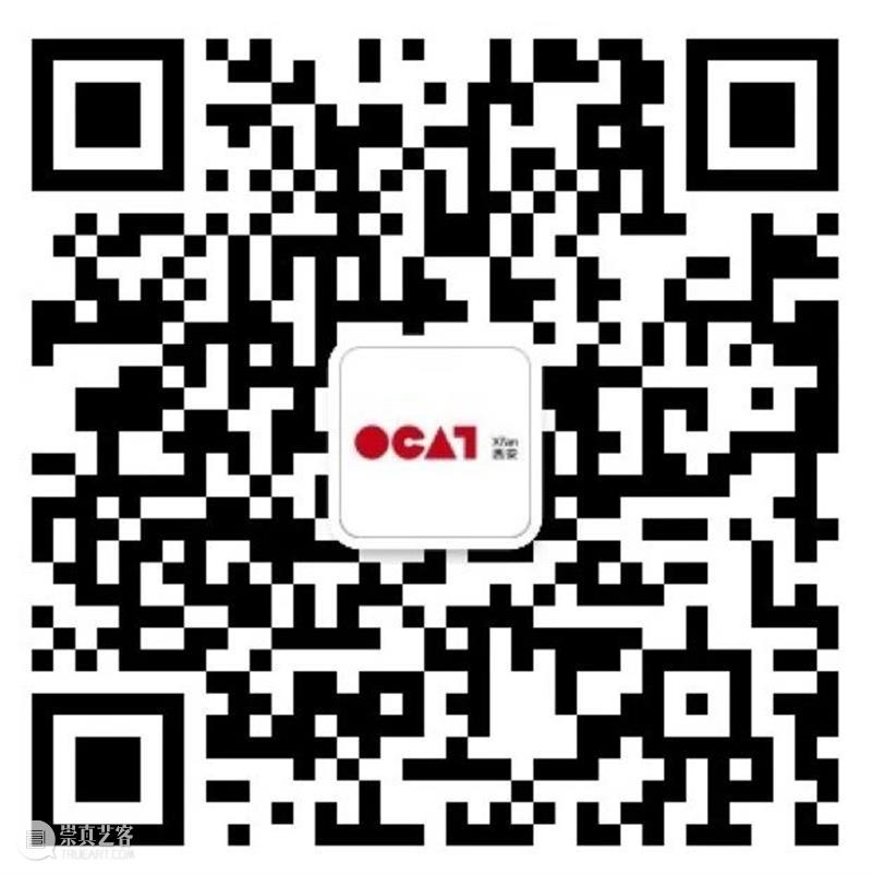 活动提醒 | “展签背后:一次在场调查”即将开始! 展签 背后 活动 西安 时间 地点 沣河东路西 咸沣东文化中心 多功能厅 OCAT 崇真艺客