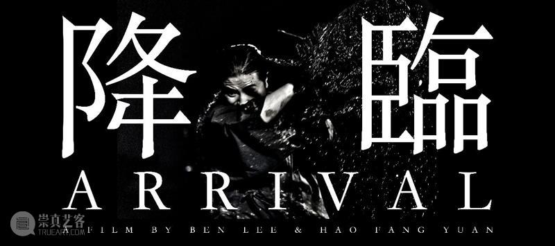 【开幕现场】郝方圆个展“禅潮” | LET CHINA ZEN AGAIN Opening Review  Heather Cai 郝方圆 禅潮 崇真艺客