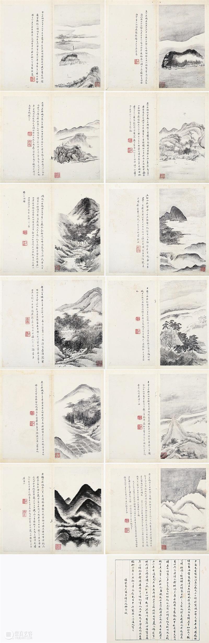 敬华2021春拍丨袖海楼：我持此石归，袖中有东海 敬华 东海 艺术品 艺术 空间 静安区 铜仁路92号 新加坡 中国 书画 崇真艺客