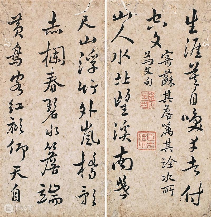 敬华2021春拍丨袖海楼：我持此石归，袖中有东海 敬华 东海 艺术品 艺术 空间 静安区 铜仁路92号 新加坡 中国 书画 崇真艺客