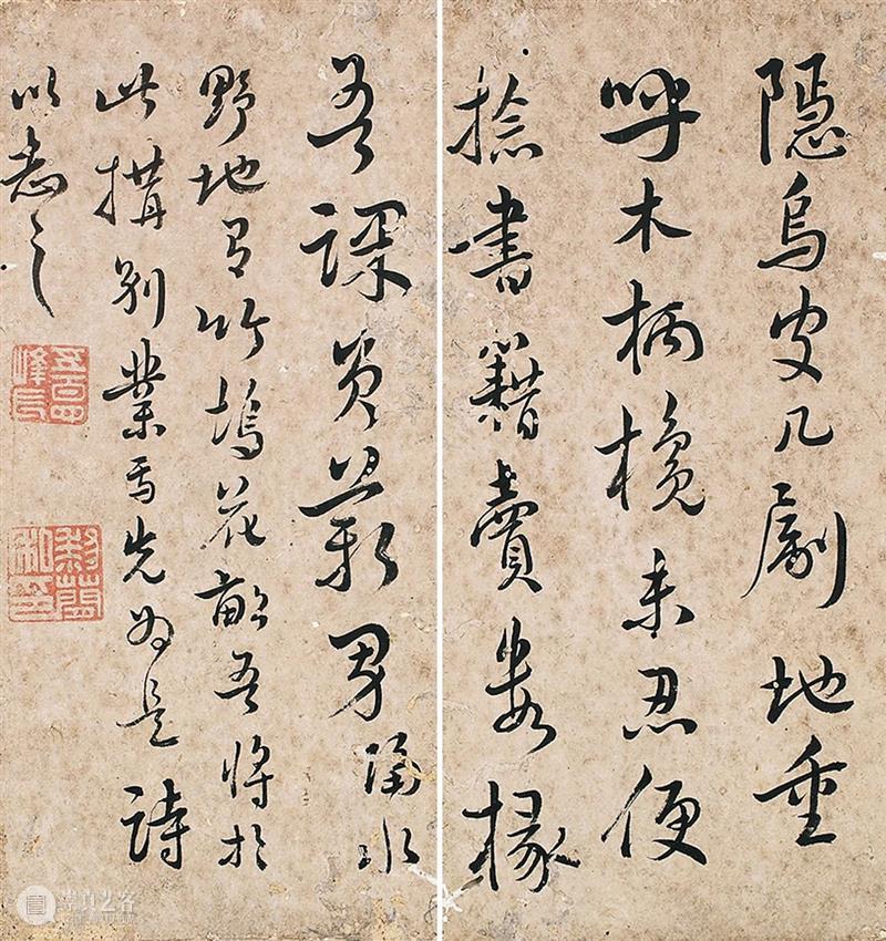 敬华2021春拍丨袖海楼：我持此石归，袖中有东海 敬华 东海 艺术品 艺术 空间 静安区 铜仁路92号 新加坡 中国 书画 崇真艺客