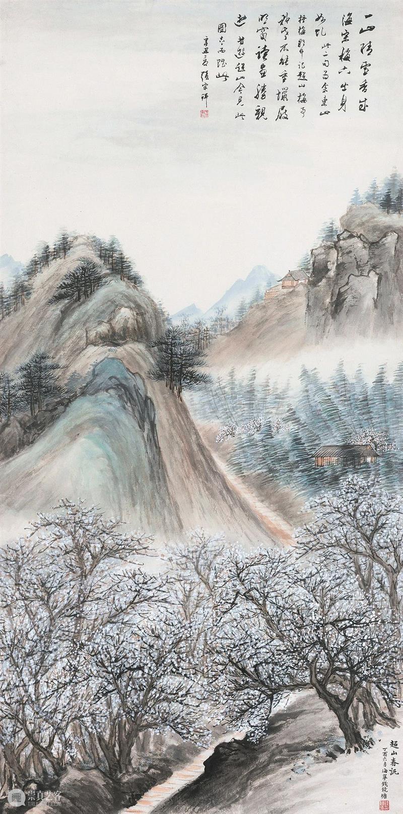 泓盛2021春拍 | 近现代书画 精品预览 泓盛 精品 近现代书画 拍卖会 时间 文人 古代 地点 上海市 徐汇区 崇真艺客