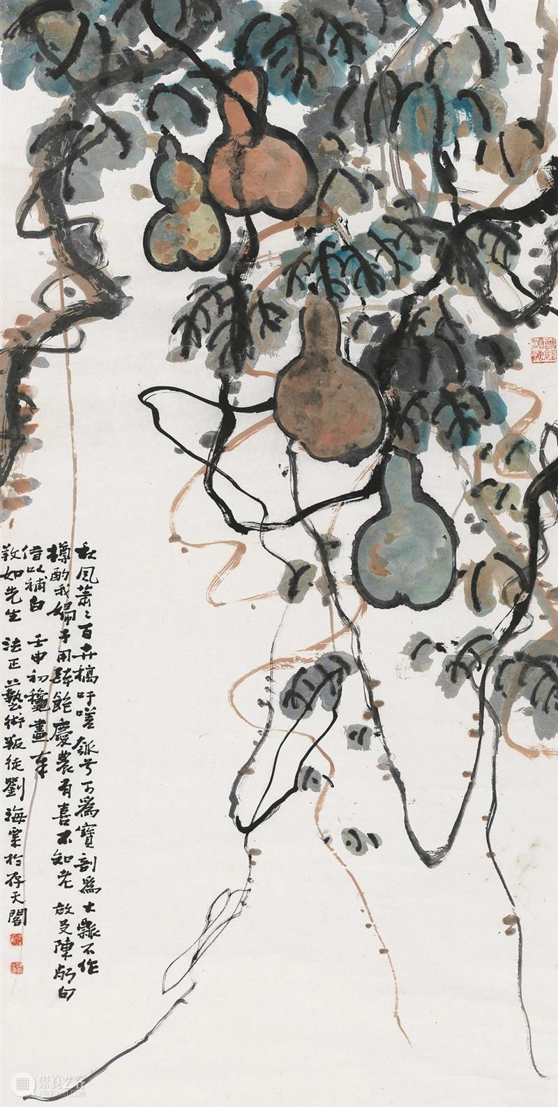 泓盛2021春拍 | 近现代书画 精品预览 泓盛 精品 近现代书画 拍卖会 时间 文人 古代 地点 上海市 徐汇区 崇真艺客