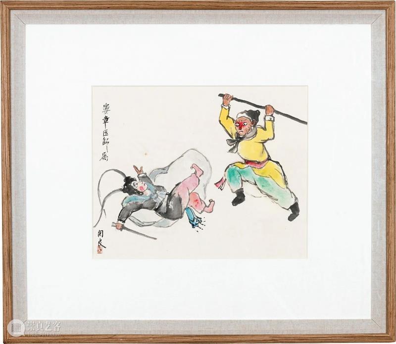 泓盛2021春拍 | 近现代书画 精品预览 泓盛 精品 近现代书画 拍卖会 时间 文人 古代 地点 上海市 徐汇区 崇真艺客