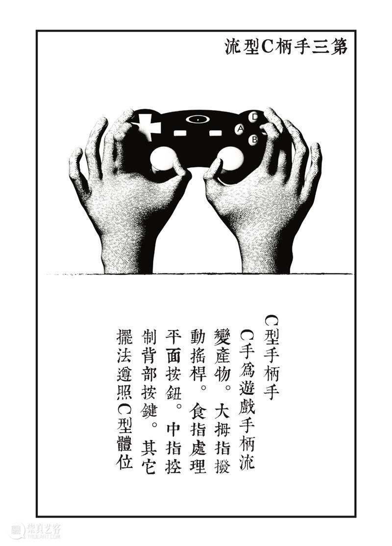 ABI青推|艺术家 蔡宇潇 蔡宇潇 艺术家 ABI青 舢舨 VR装置 人如舢舨 作者 故乡 田野 疍民 崇真艺客