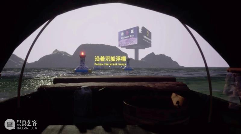 ABI青推|艺术家 蔡宇潇 蔡宇潇 艺术家 ABI青 舢舨 VR装置 人如舢舨 作者 故乡 田野 疍民 崇真艺客