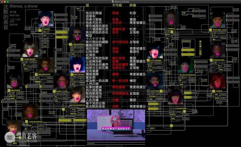 ABI青推|艺术家 蔡宇潇 蔡宇潇 艺术家 ABI青 舢舨 VR装置 人如舢舨 作者 故乡 田野 疍民 崇真艺客