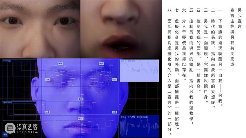 ABI青推|艺术家 蔡宇潇 蔡宇潇 艺术家 ABI青 舢舨 VR装置 人如舢舨 作者 故乡 田野 疍民 崇真艺客