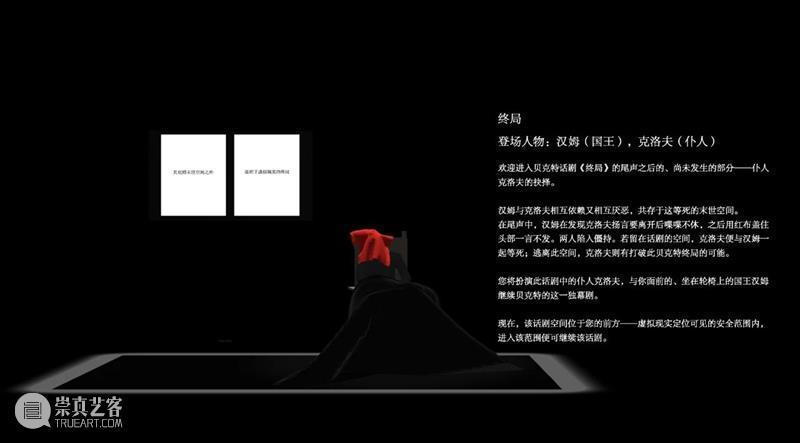 ABI青推|艺术家 蔡宇潇 蔡宇潇 艺术家 ABI青 舢舨 VR装置 人如舢舨 作者 故乡 田野 疍民 崇真艺客