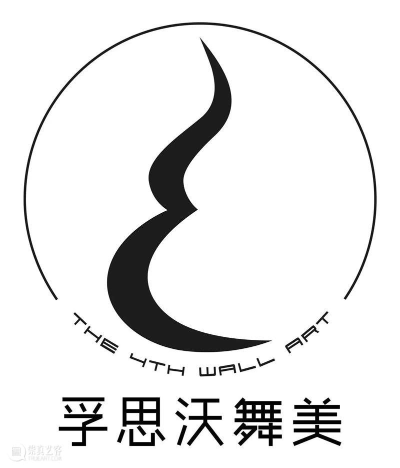 参展企业风采丨​北京孚思沃文化传媒有限公司 企业 风采 北京孚思沃文化传媒有限公司 上方 中国 舞台 美术 学会 右上 星标 崇真艺客