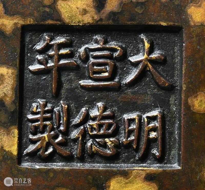 中贸圣佳2021上海首拍 | 彝癖 — 铜器及珐琅器撷珍 上海 铜器 彝癖 珐琅器 撷珍 拍卖会 SUNGARI 时间 地点 上海国际贵都大饭店 崇真艺客