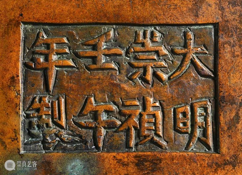 中贸圣佳2021上海首拍 | 彝癖 — 铜器及珐琅器撷珍 上海 铜器 彝癖 珐琅器 撷珍 拍卖会 SUNGARI 时间 地点 上海国际贵都大饭店 崇真艺客