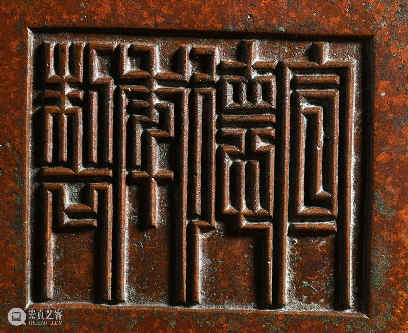 中贸圣佳2021上海首拍 | 彝癖 — 铜器及珐琅器撷珍 上海 铜器 彝癖 珐琅器 撷珍 拍卖会 SUNGARI 时间 地点 上海国际贵都大饭店 崇真艺客