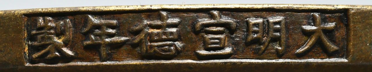 中贸圣佳2021上海首拍 | 彝癖 — 铜器及珐琅器撷珍 上海 铜器 彝癖 珐琅器 撷珍 拍卖会 SUNGARI 时间 地点 上海国际贵都大饭店 崇真艺客