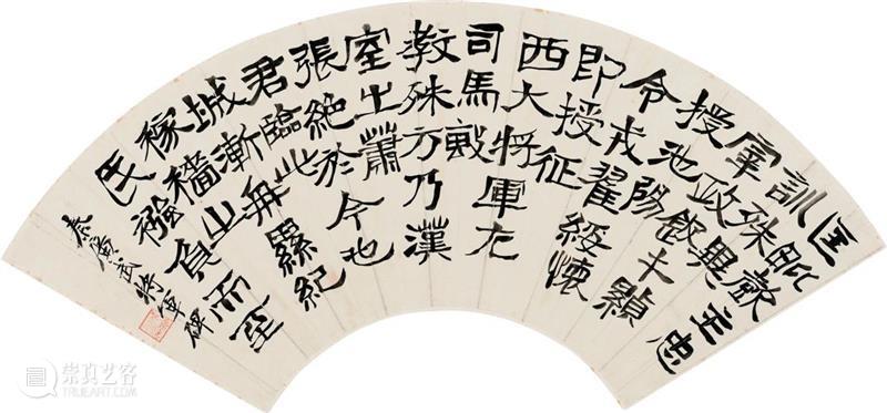 泓盛2021春拍 | 扇面及成扇 精品预览 泓盛 扇面 精品 拍卖会 时间 文人 古代 地点 上海市 徐汇区 崇真艺客