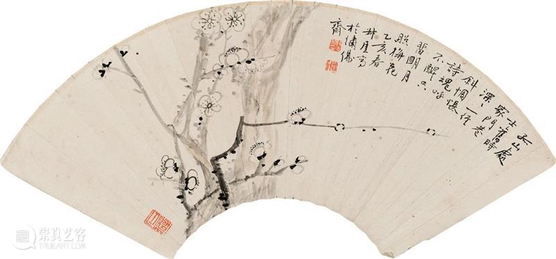 泓盛2021春拍 | 扇面及成扇 精品预览 泓盛 扇面 精品 拍卖会 时间 文人 古代 地点 上海市 徐汇区 崇真艺客