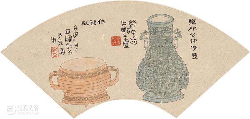 泓盛2021春拍 | 扇面及成扇 精品预览 泓盛 扇面 精品 拍卖会 时间 文人 古代 地点 上海市 徐汇区 崇真艺客