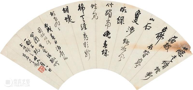 泓盛2021春拍 | 扇面及成扇 精品预览 泓盛 扇面 精品 拍卖会 时间 文人 古代 地点 上海市 徐汇区 崇真艺客