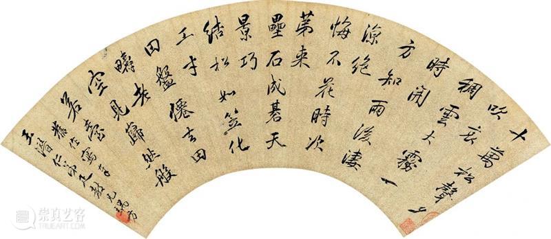 泓盛2021春拍 | 扇面及成扇 精品预览 泓盛 扇面 精品 拍卖会 时间 文人 古代 地点 上海市 徐汇区 崇真艺客