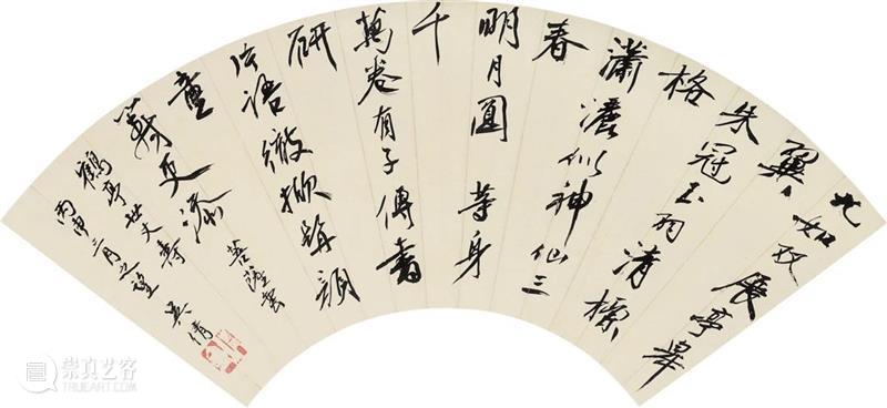 泓盛2021春拍 | 扇面及成扇 精品预览 泓盛 扇面 精品 拍卖会 时间 文人 古代 地点 上海市 徐汇区 崇真艺客