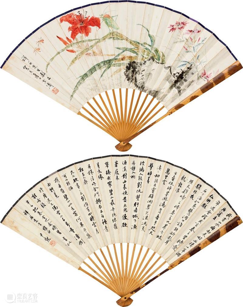 泓盛2021春拍 | 扇面及成扇 精品预览 泓盛 扇面 精品 拍卖会 时间 文人 古代 地点 上海市 徐汇区 崇真艺客