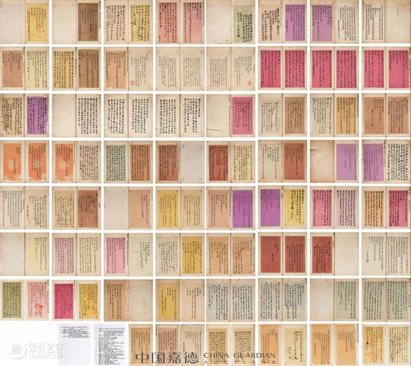 精彩一夏——E-BIDDING中国嘉德第29期网络拍卖会即将上线 BIDDING 中国 嘉德 网络 拍卖会 精彩一夏 季节 万物 生机 高标准 崇真艺客