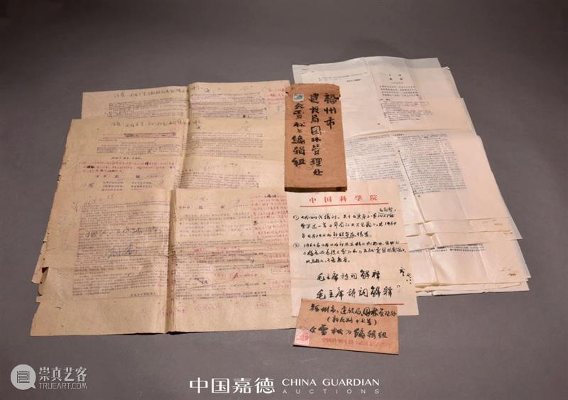 精彩一夏——E-BIDDING中国嘉德第29期网络拍卖会即将上线 BIDDING 中国 嘉德 网络 拍卖会 精彩一夏 季节 万物 生机 高标准 崇真艺客