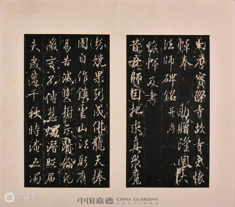 精彩一夏——E-BIDDING中国嘉德第29期网络拍卖会即将上线 BIDDING 中国 嘉德 网络 拍卖会 精彩一夏 季节 万物 生机 高标准 崇真艺客