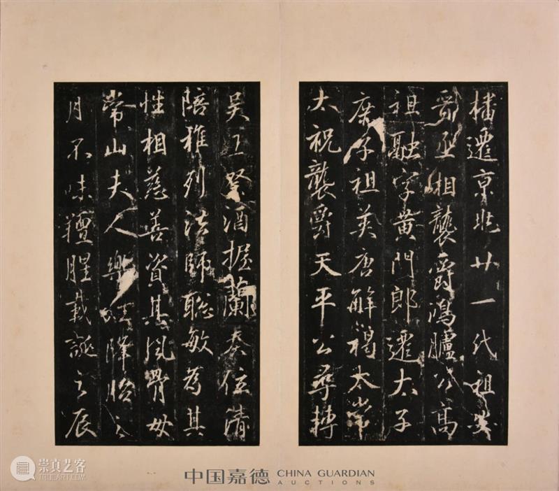 精彩一夏——E-BIDDING中国嘉德第29期网络拍卖会即将上线 BIDDING 中国 嘉德 网络 拍卖会 精彩一夏 季节 万物 生机 高标准 崇真艺客