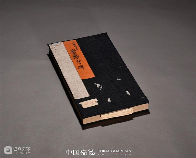 精彩一夏——E-BIDDING中国嘉德第29期网络拍卖会即将上线 BIDDING 中国 嘉德 网络 拍卖会 精彩一夏 季节 万物 生机 高标准 崇真艺客