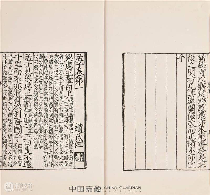 精彩一夏——E-BIDDING中国嘉德第29期网络拍卖会即将上线 BIDDING 中国 嘉德 网络 拍卖会 精彩一夏 季节 万物 生机 高标准 崇真艺客