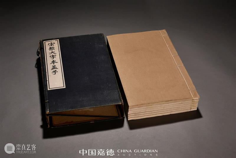 精彩一夏——E-BIDDING中国嘉德第29期网络拍卖会即将上线 BIDDING 中国 嘉德 网络 拍卖会 精彩一夏 季节 万物 生机 高标准 崇真艺客