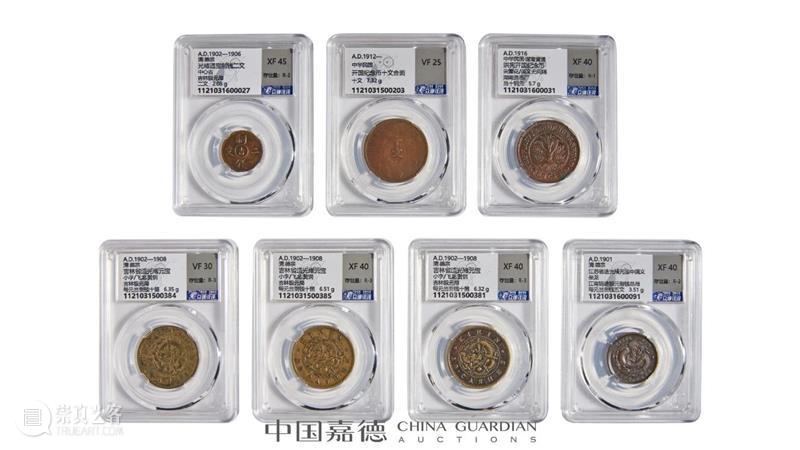 精彩一夏——E-BIDDING中国嘉德第29期网络拍卖会即将上线 BIDDING 中国 嘉德 网络 拍卖会 精彩一夏 季节 万物 生机 高标准 崇真艺客