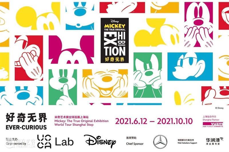 ​本周六！未来祭中祭之牛铃,为你准备一场“加入式”！ 未来 牛铃 时间 地点 余德耀 美术馆 对象 公众 费用 组织者 崇真艺客