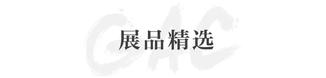 戗金彩漆与填漆｜“故宫博物院藏乾隆朝漆器展”展前涨知识 漆器展 戗金 知识 故宫博物院藏乾隆 故宫博物院 嘉德艺术中心 朱艳华绮 乾隆 在之前 文章 崇真艺客