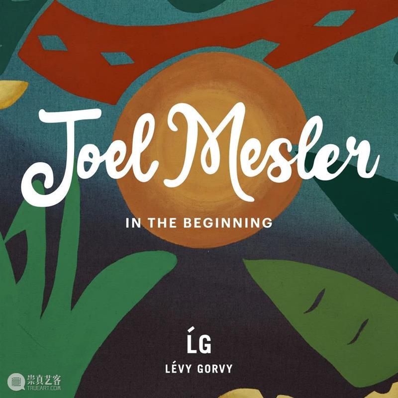 厉蔚阁香港 | izzue x Joel Mesler 限量版联乘系列 香港 厉蔚阁 系列 izzue Mesler 限量版 乔尔 梅斯勒 乔尔·梅斯勒 洛杉矶 崇真艺客