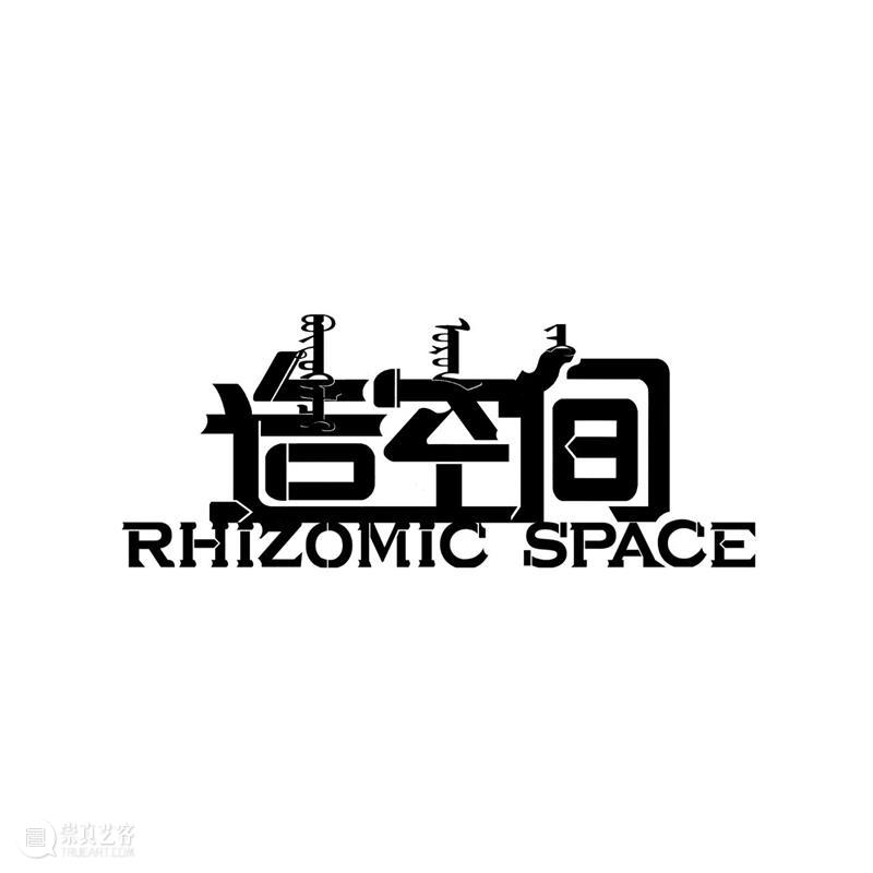 一个游牧空间和七位与内蒙古有关的艺术家 崇真艺客