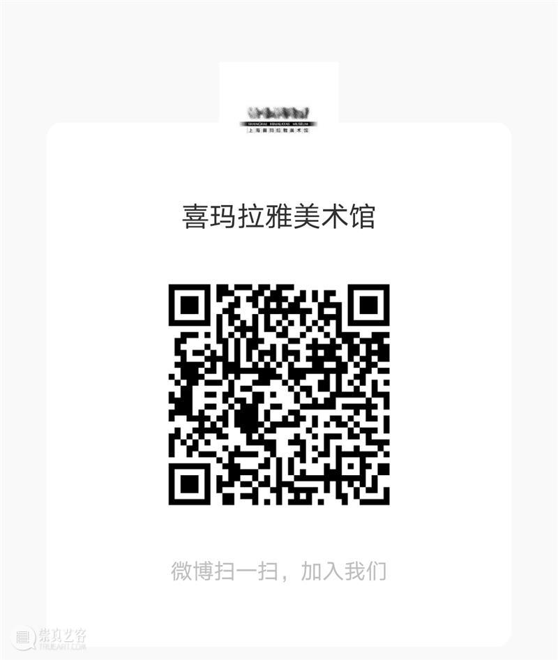 直播预告｜黄盒子开放展新闻发布会6月25日将于喜玛拉雅美术馆举行 新闻 发布会 盒子 喜玛拉雅美术馆 直播预告 黄盒子 时间 地点 上海喜玛拉雅美术馆 嘉宾 崇真艺客