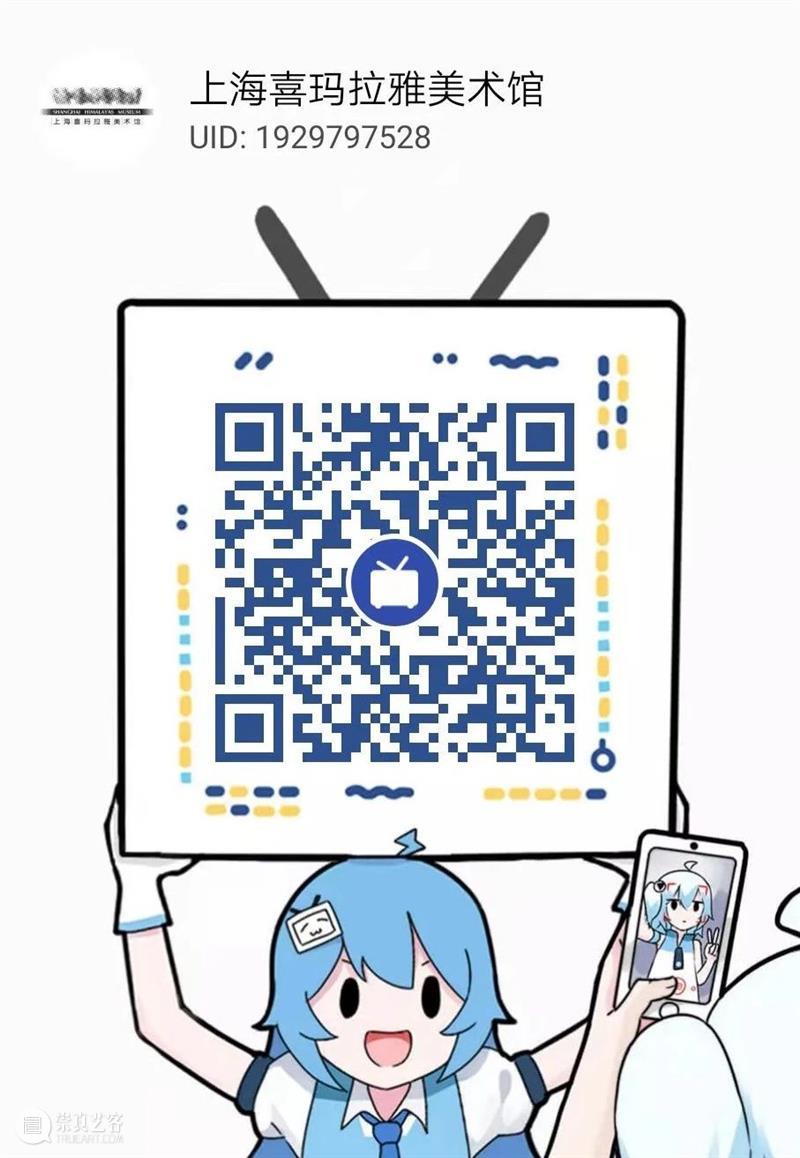 直播预告｜黄盒子开放展新闻发布会6月25日将于喜玛拉雅美术馆举行 新闻 发布会 盒子 喜玛拉雅美术馆 直播预告 黄盒子 时间 地点 上海喜玛拉雅美术馆 嘉宾 崇真艺客