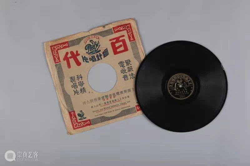 线上看展｜这些革命文物的背后，竟有如此感人的故事 文物 背后 故事 线上 展｜ 中国共产党 国家大剧院 中国文物交流中心 中国人民革命军事博物馆 时路 崇真艺客