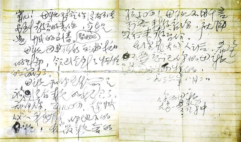 线上看展｜这些革命文物的背后，竟有如此感人的故事 文物 背后 故事 线上 展｜ 中国共产党 国家大剧院 中国文物交流中心 中国人民革命军事博物馆 时路 崇真艺客