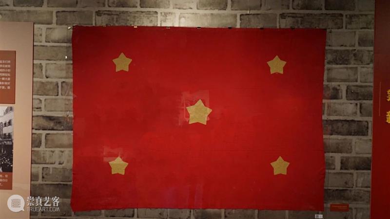 线上看展｜这些革命文物的背后，竟有如此感人的故事 文物 背后 故事 线上 展｜ 中国共产党 国家大剧院 中国文物交流中心 中国人民革命军事博物馆 时路 崇真艺客