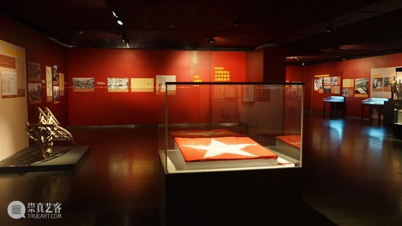线上看展｜这些革命文物的背后，竟有如此感人的故事 文物 背后 故事 线上 展｜ 中国共产党 国家大剧院 中国文物交流中心 中国人民革命军事博物馆 时路 崇真艺客