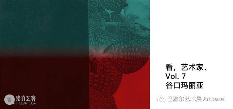 看，艺术家 Vol. 8 | 崔洁 崔洁 艺术家 Vol 新北 市政府 大楼 图片 柯芮斯 画廊 天线 崇真艺客