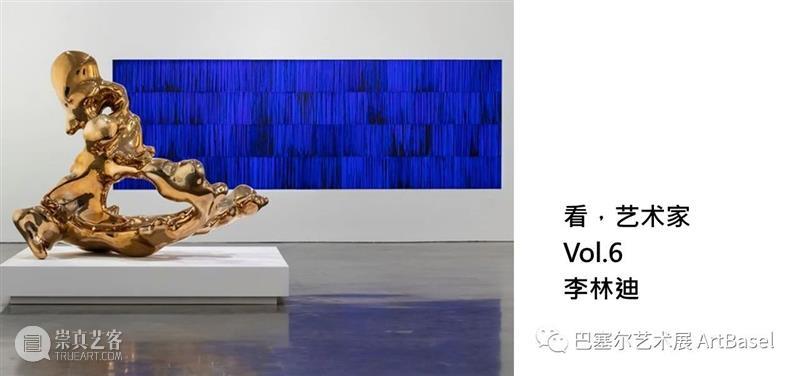 看，艺术家 Vol. 8 | 崔洁 崔洁 艺术家 Vol 新北 市政府 大楼 图片 柯芮斯 画廊 天线 崇真艺客