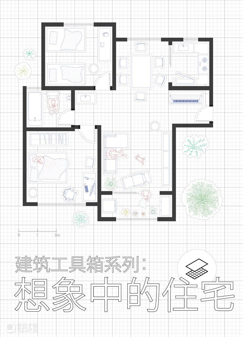 PSA青策 | 在（再）制——“他山之石，新代理人”驻地汇报 青策 代理人 驻地 PSA 计划 线上 项目 方案 艺术家 活动 崇真艺客